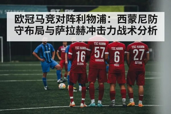 soccer defensive formation
